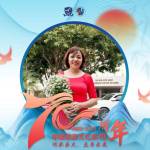 Phạm Thị Xuân Profile Picture